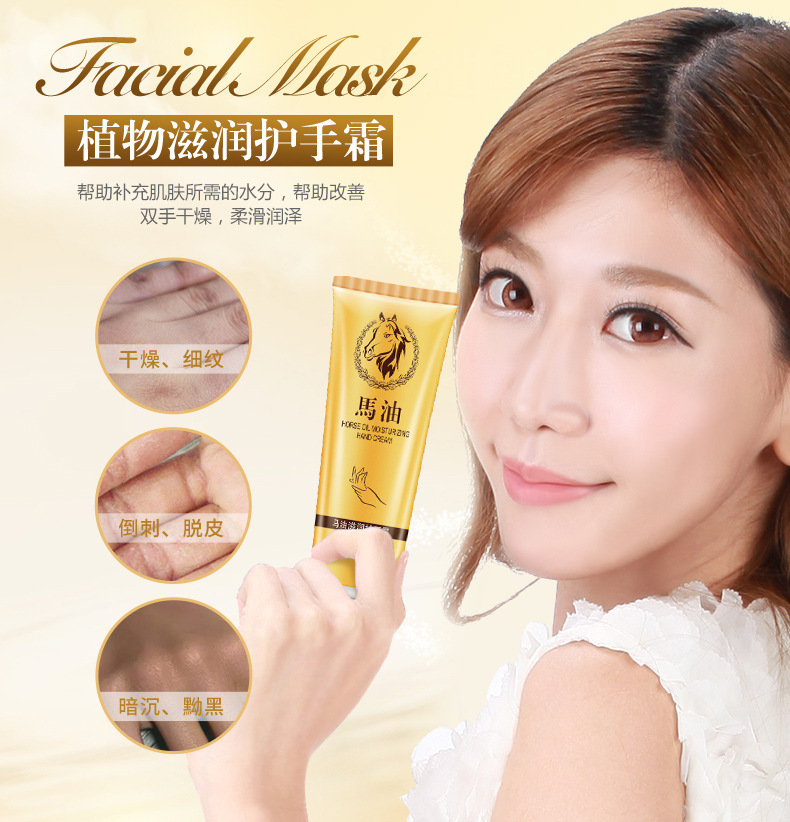 形象美马油滋润护手霜补水滋润防干裂防冻伤防冻疮冬季手部护理保湿护