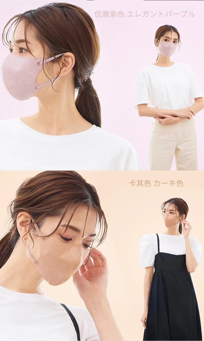 日本一次性3d立体kn95口罩夏季透气小脸美颜防拖妆男女生日系mask很