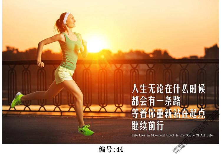 小米生态周边花流年健身海报女郎励志美女性感翘臀墙贴运动宿舍床头