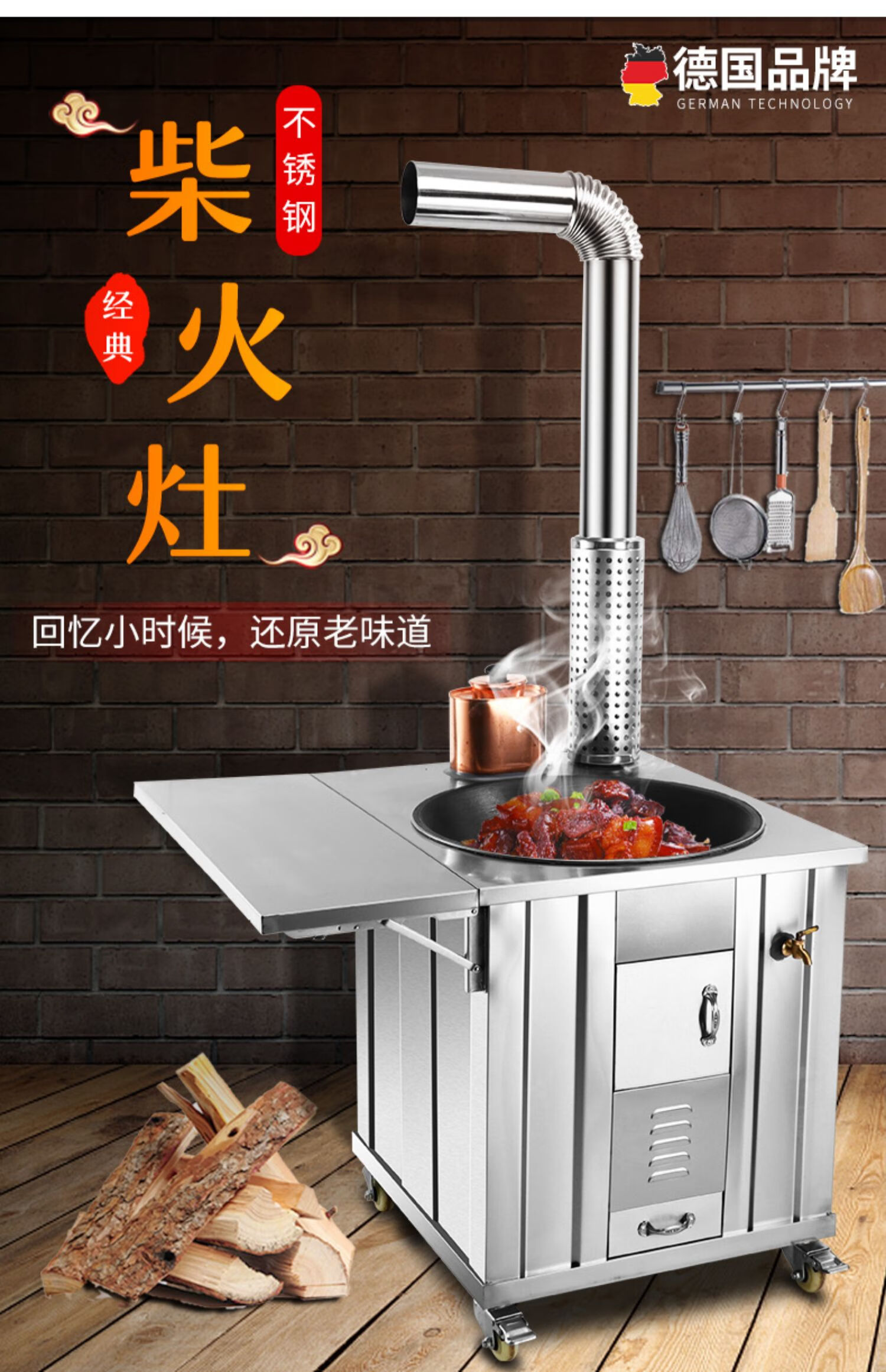 锅灶柴火灶不锈钢农村家用烧木柴柴火炉移动大锅台地锅灶的户外土灶台