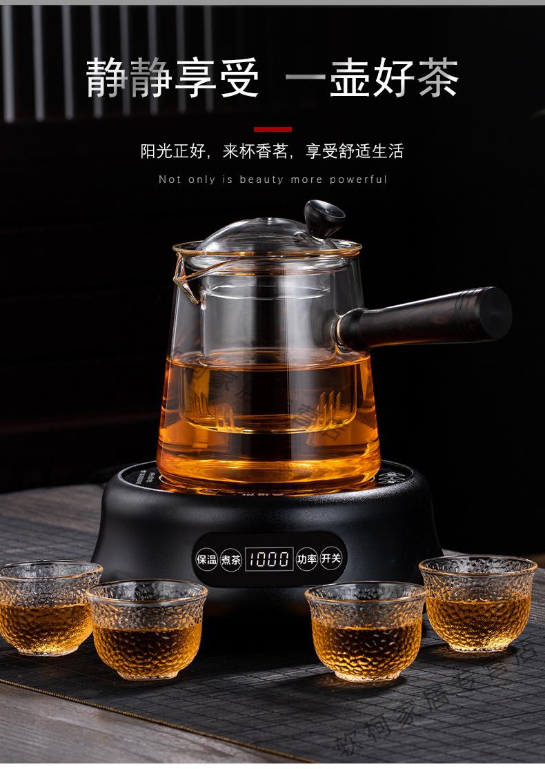 办公室用的耐高温玻璃煮茶壶侧把蒸汽白茶煮茶器电陶炉烧茶壶套装过滤