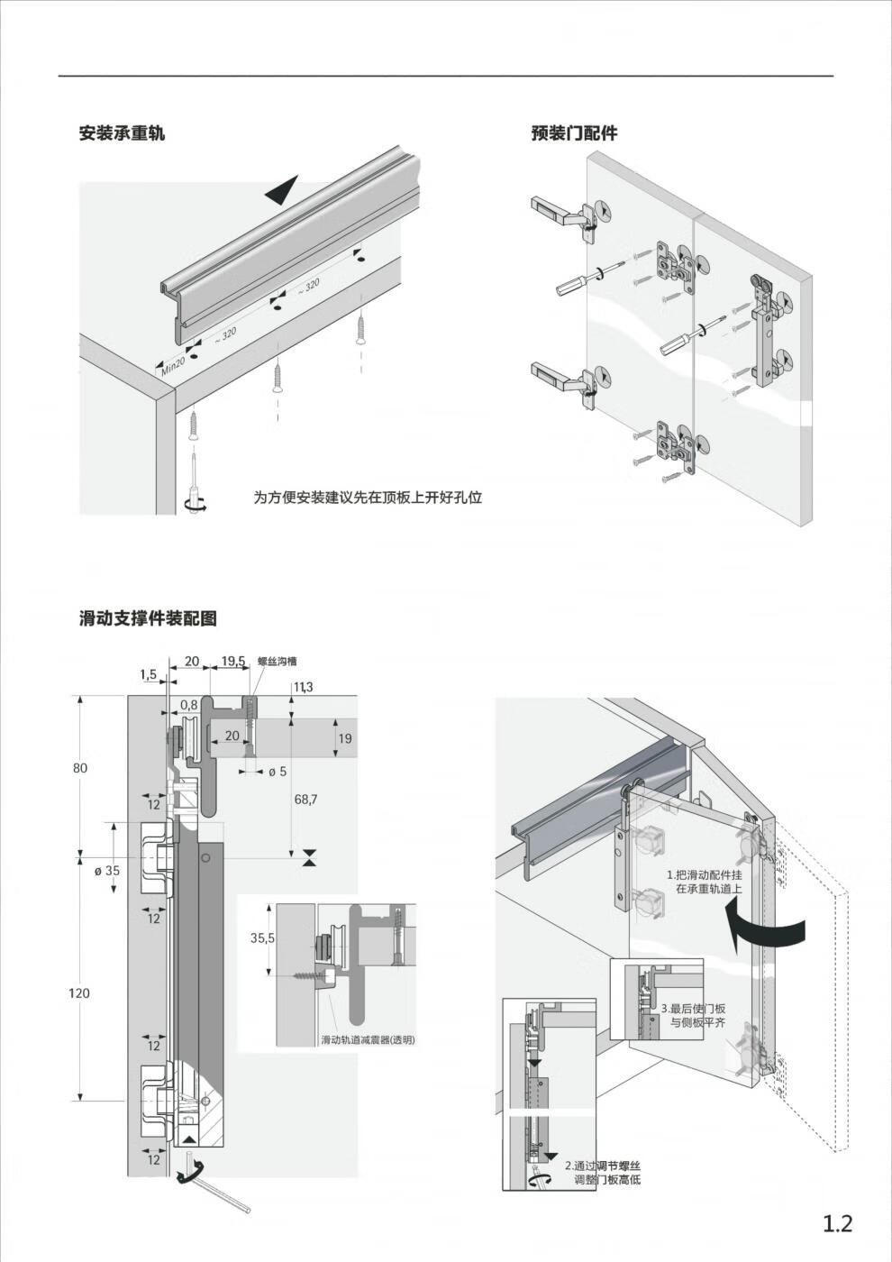 享动无下轨衣柜折叠门五金配件两折四门衣帽间推拉移门吊滑吊轮滑轨道