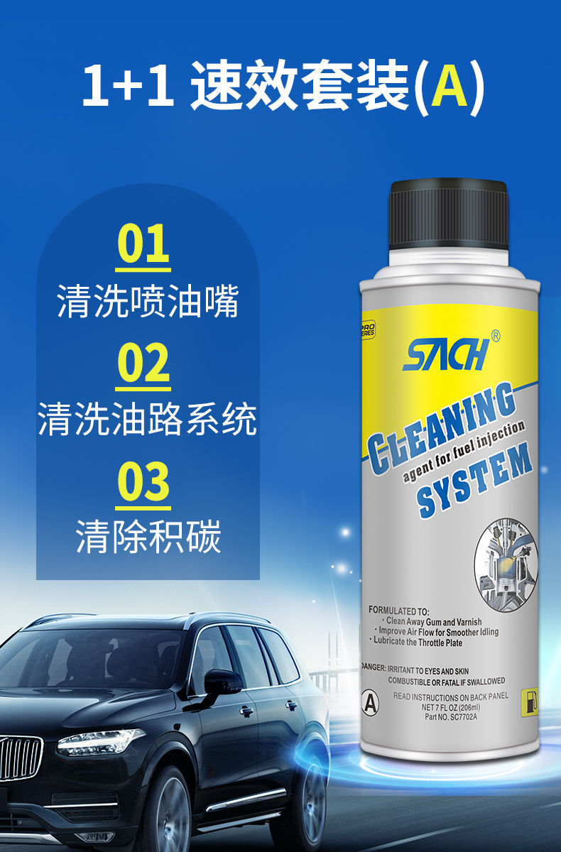 汽车汽油助力车燃油宝尾气清洁剂添加剂摩托车三元催化清洗剂 多功能