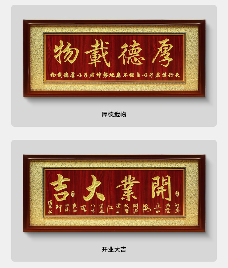米囹实木框牌匾饭店开张开业礼品贺匾生意兴隆酒店办公室公司乔迁70x