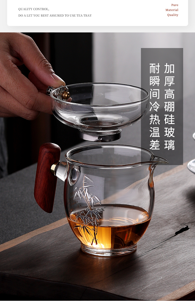 公道杯玻璃加厚耐热大容量公杯功夫茶具泡茶配件侧把茶杯茶漏套装贴