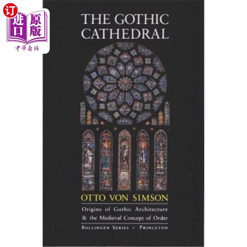 【中商海外直訂】the gothic cathedral: origins of gothic.