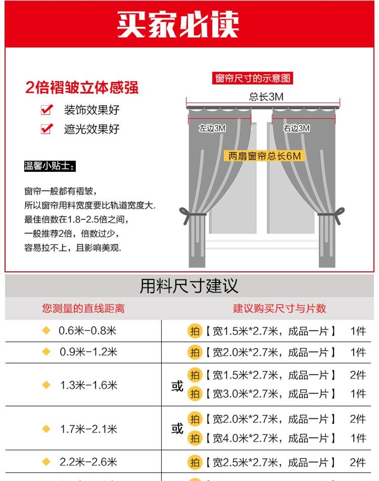 客厅卧室全遮光落地窗帘布料成品拼接纯色加厚遮阳布 绿色字母(打孔)