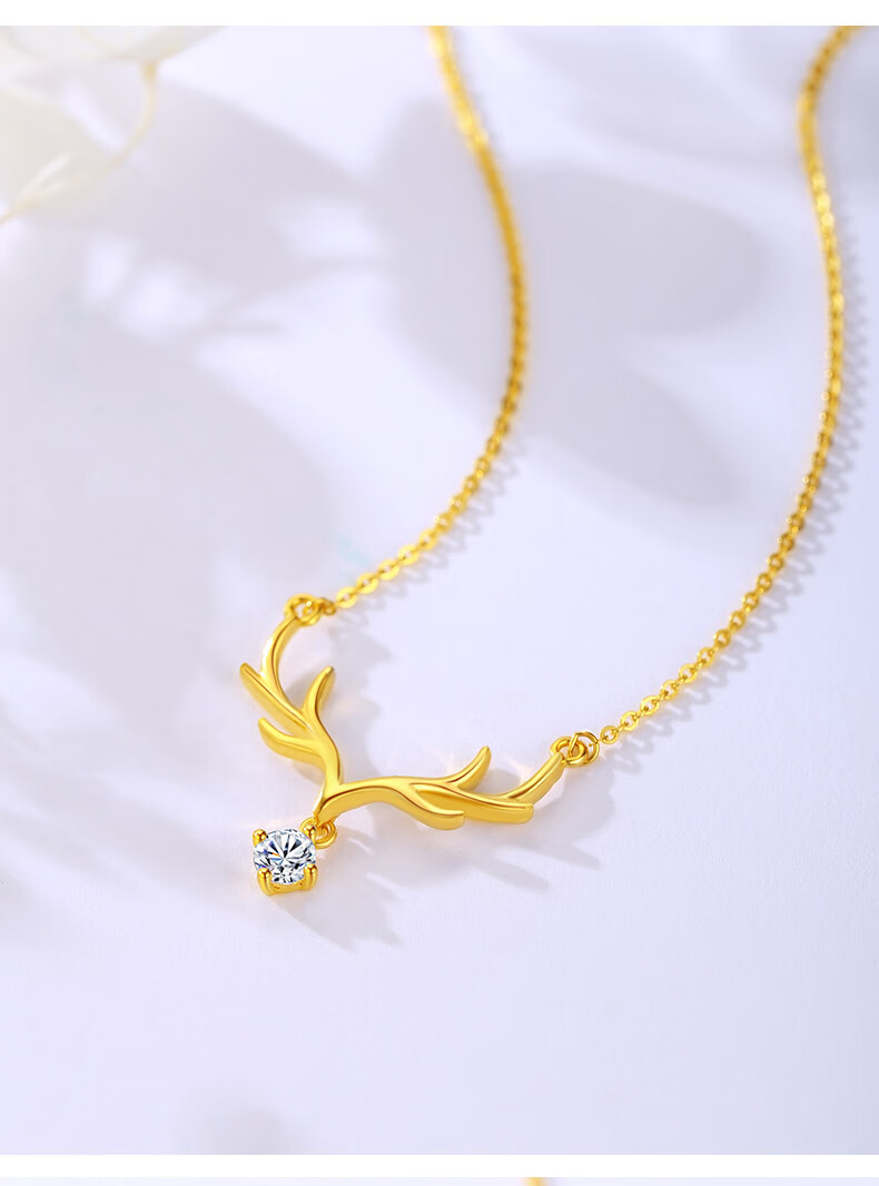 七夕情人节生日礼物黄金项链女款一路有你金锁骨鹿角吊坠999足金足金