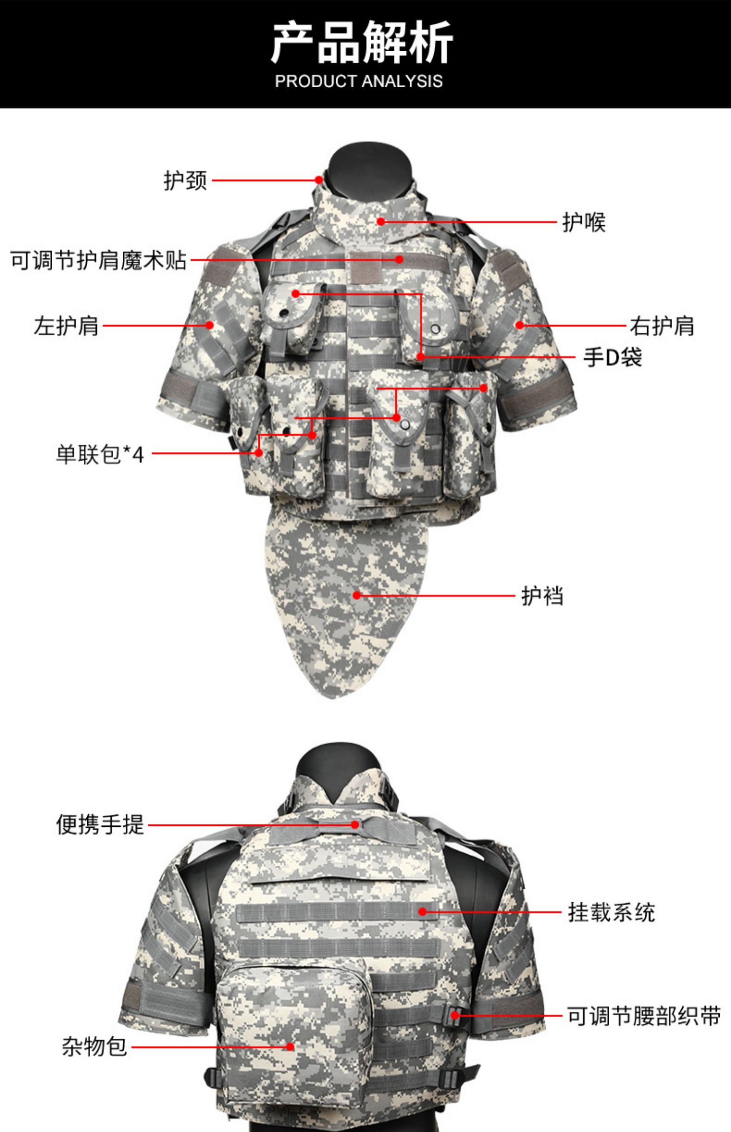 护心战术背心重型防弹衣护甲机能马甲真人cs盔甲野战装备从迷米帼贴