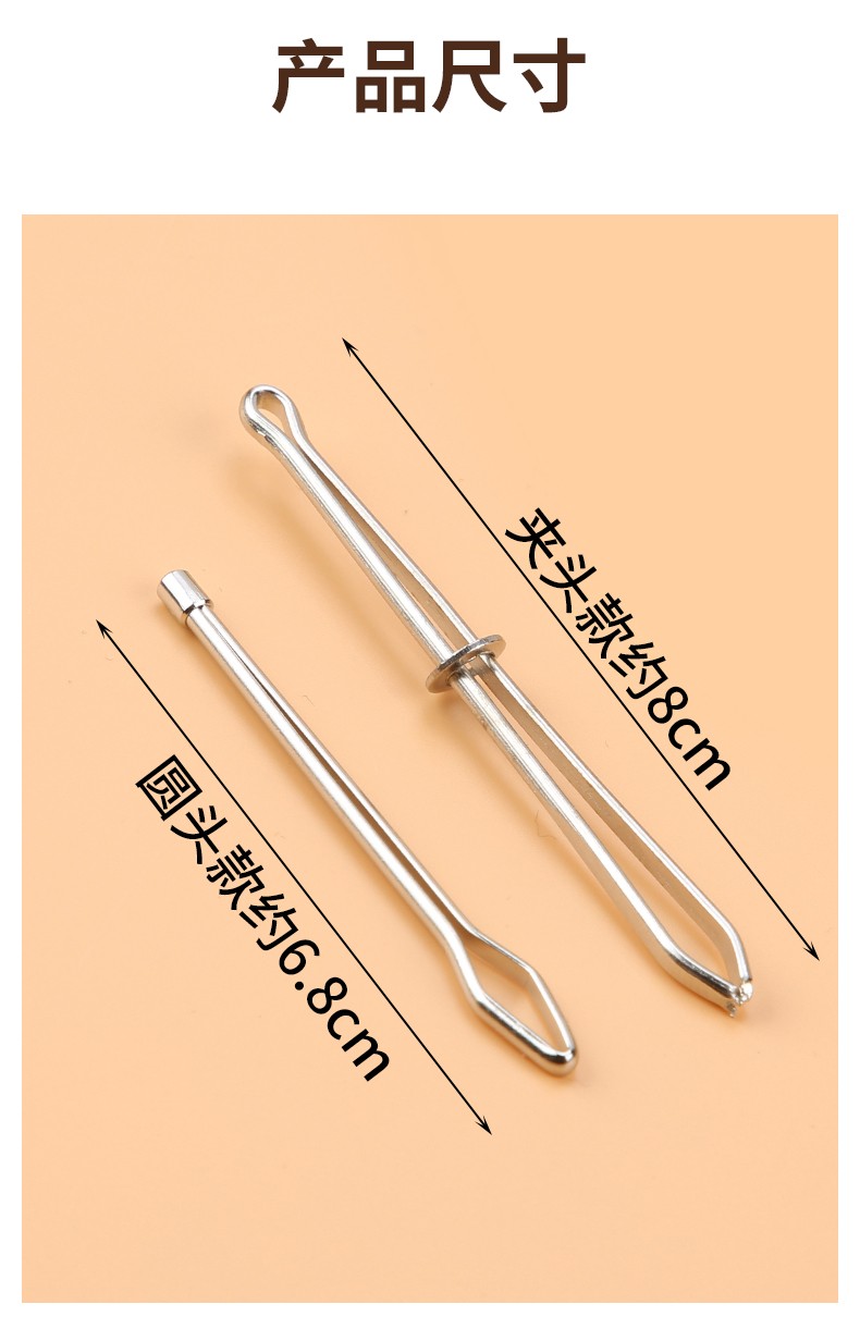 裤子腰绳专用穿绳器松紧带橡皮筋穿带器裤腰橡筋带穿引器夹子工具