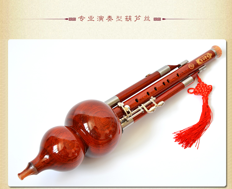 全红木加键葫芦丝降bc调高端七孔专业演奏型高档宽音域乐器 专业加建