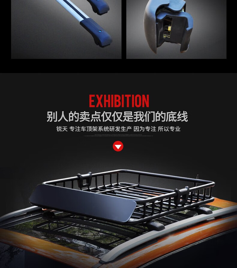 适用于吉利豪越 缤越 博越PRO 嘉际 帝豪GS远景X3 X6车顶行李架汽车行李框筐车载旅行货架 1.4米行李框+升高鲨鱼横杆+粗网兜+雨布绑带 螺钉嵌入式