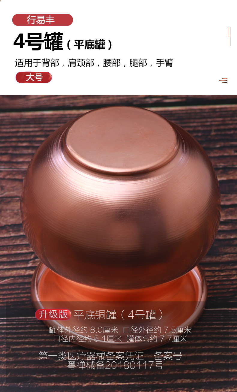 铜罐火罐真空抽气式拔罐器紫铜防爆火疗拔火罐中医专用纯铜罐火疗罐滑