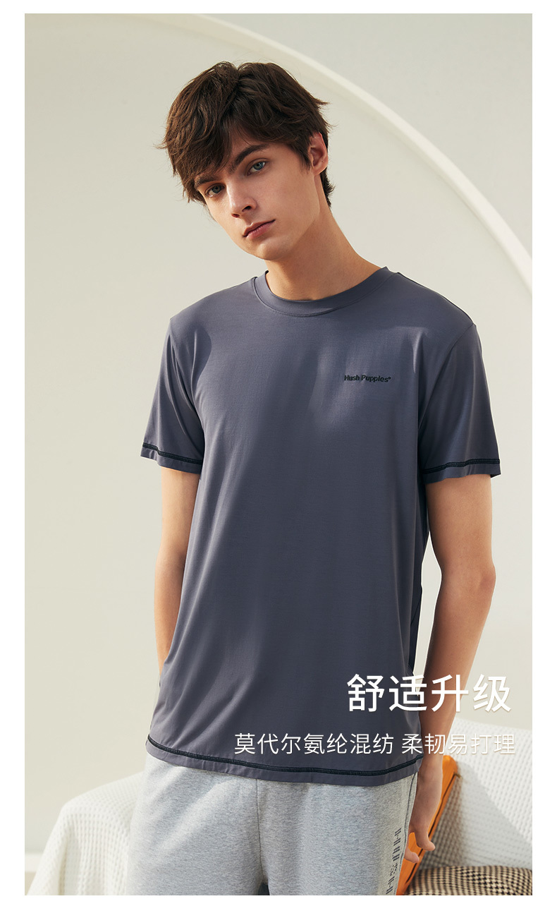 hushpuppies暇步士男装新款夏季男士莫代尔短袖t恤睡衣可外穿家居服ma