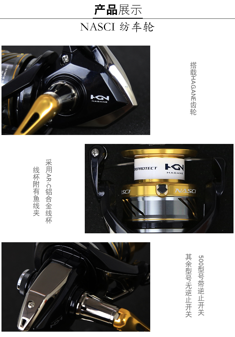 shimano禧玛诺nasci纳西纺车轮路亚轮海钓轻量远投进口鱼线轮渔轮