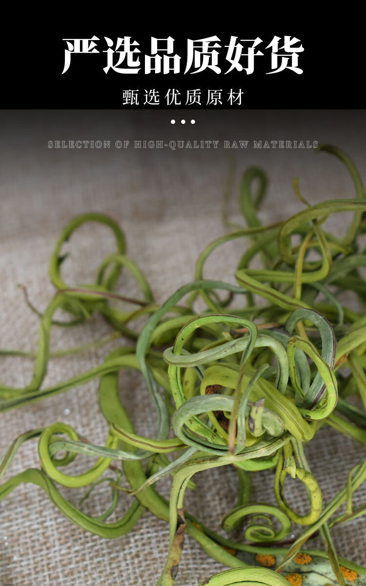 有仁堂草新货肾精茶男精选长白山肾精草云南中草药年货 官方品质草500