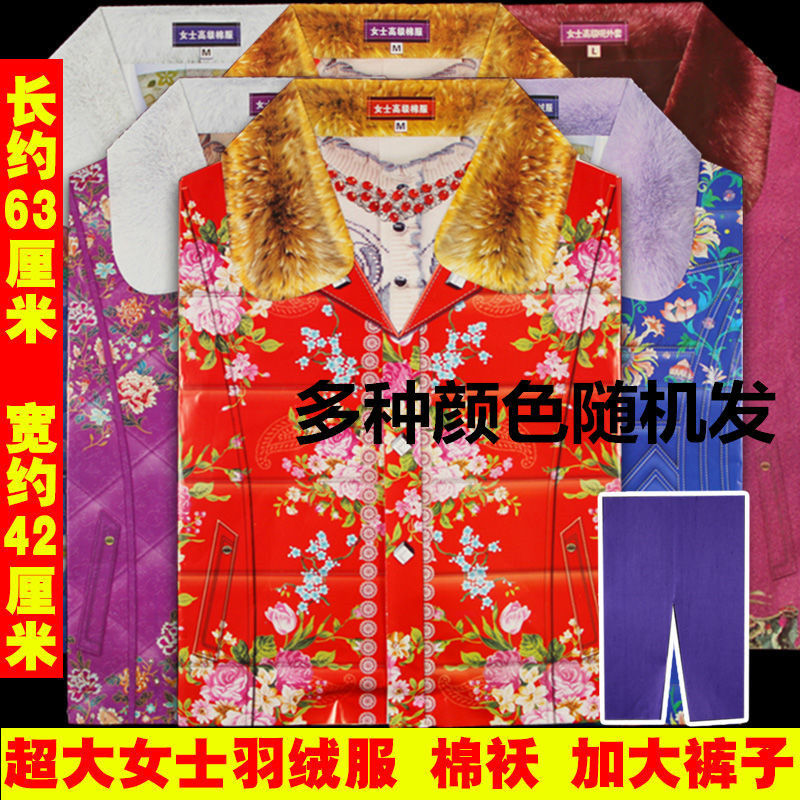 elices祭祀用品紙衣服紙做的亡人紙糊死人用的紙寒衣女士大全套男士一