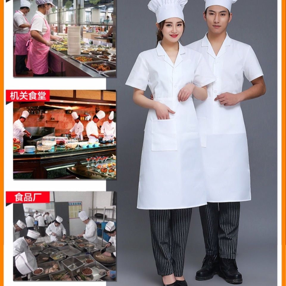 可开票学校食堂人员工作服厨房工衣男厨师服装幼儿园厨师服短袖女夏薄