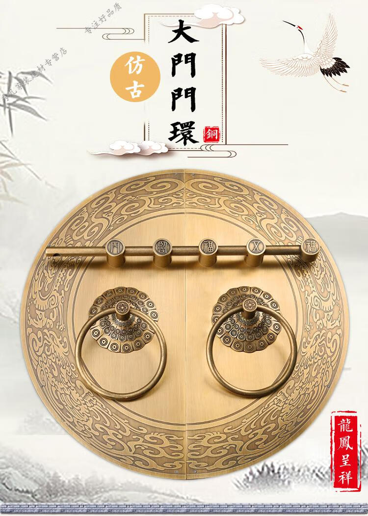 中式仿古门环拉手纯铜大门栓插销锁搭扣实木门锁扣老式复古门把手30cm