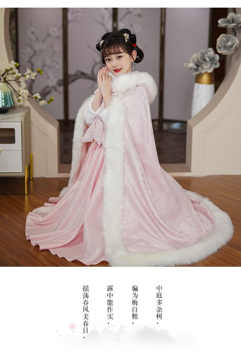 拜年服女孩斗篷儿童披风外出加厚秋冬女童古装汉服披风长款小孩公主
