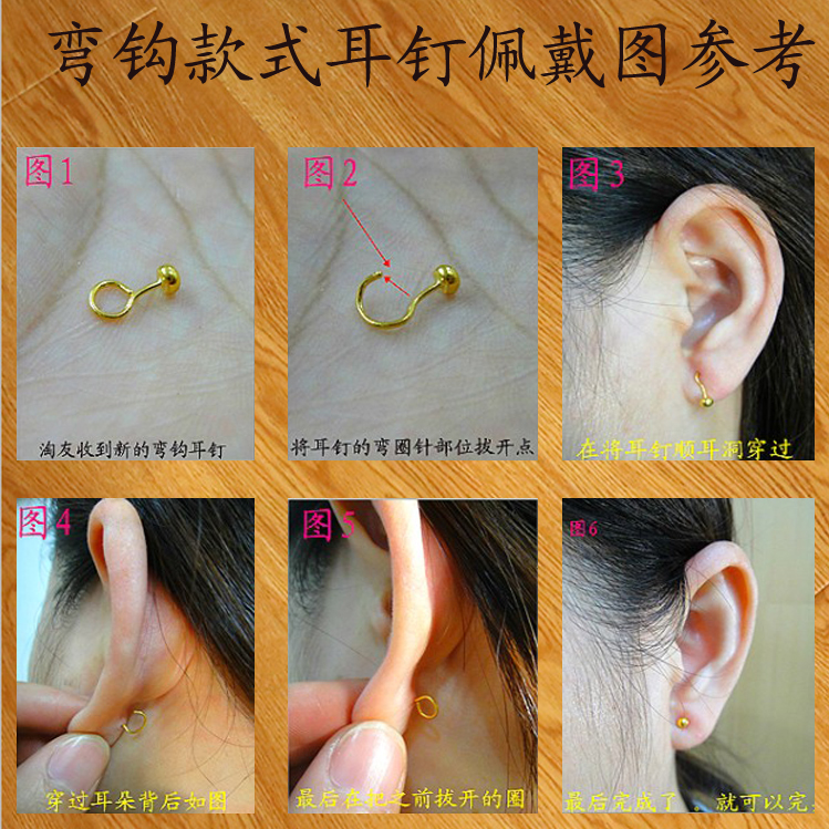 弯钩款式0.24克一支四叶金花小耳钉:面直径约4*4mm 针长约16mm.尖粗0.