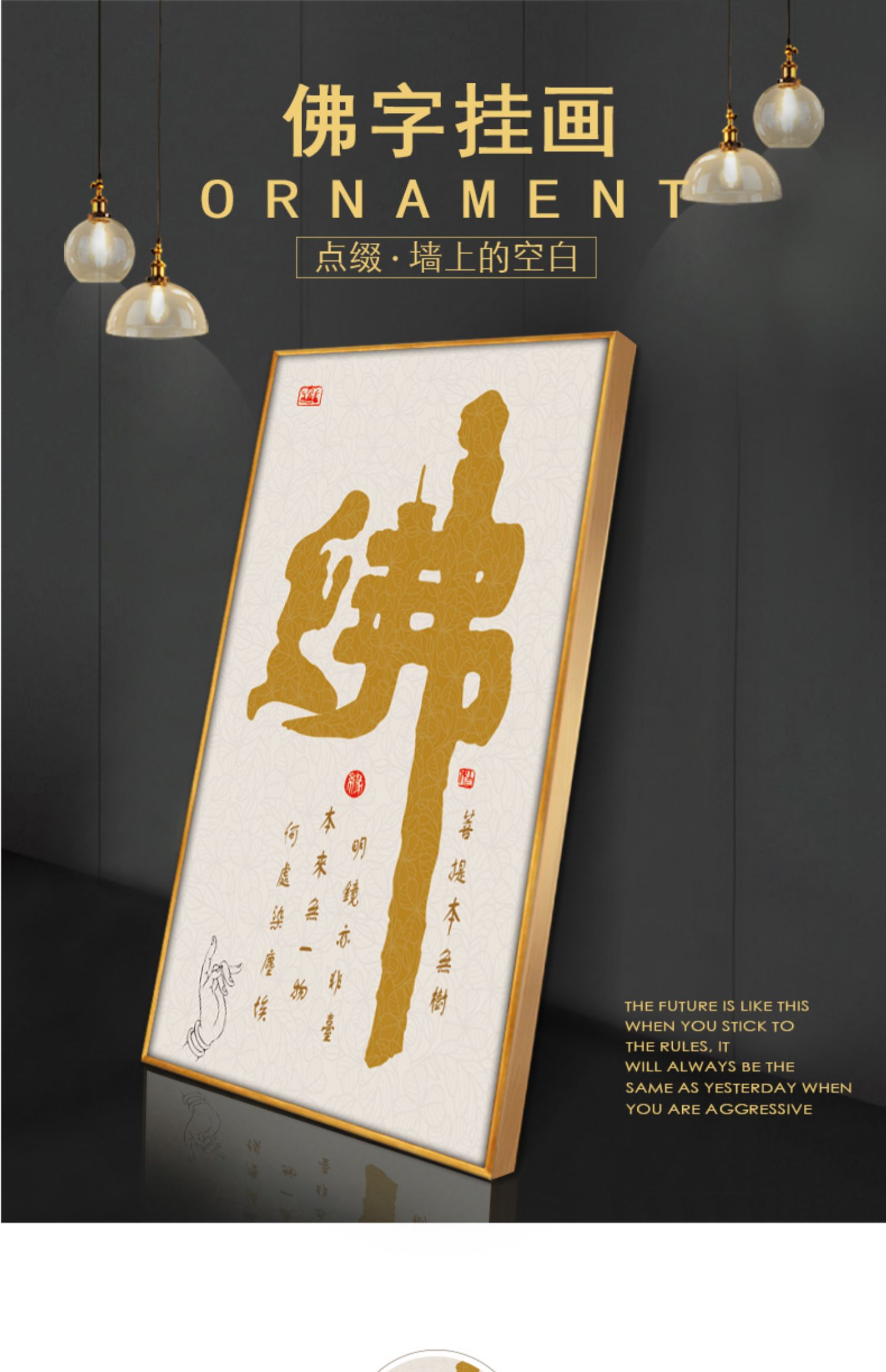 禅意佛字挂画创意拜佛缘禅道书法中式书房茶室办公室大厅装饰字画 25*