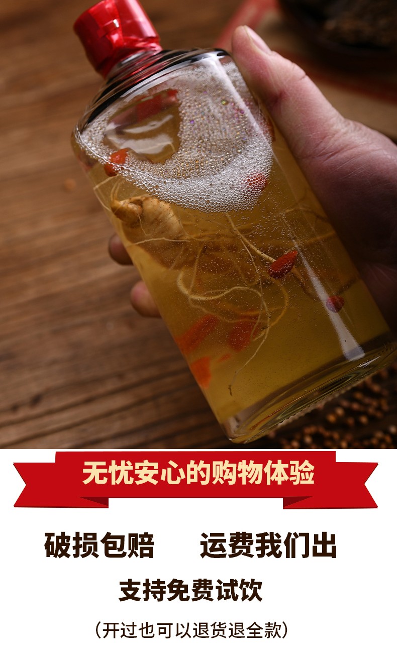 精选贵州茅台古镇人参枸杞酒白酒整箱酱香型53度粮原浆养生老酒6瓶