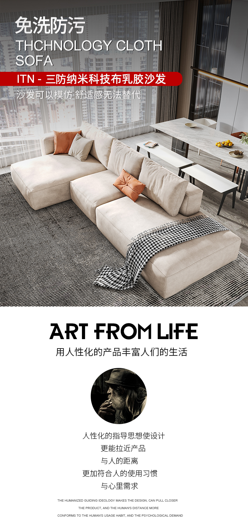 【七夕礼遇季】简奢表情 北欧极简约现代科技布艺沙发小户型客厅直排贵妃组合豆腐块沙发 双人位(2.1米) 轻享版【含4cm乳胶座包】软硬适中