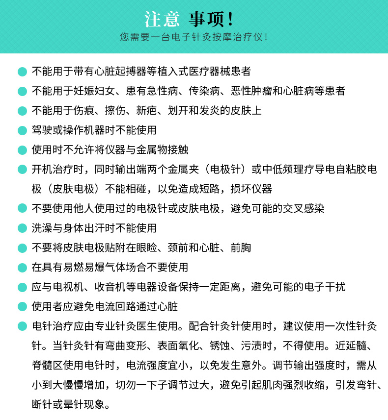 魚躍集團華佗牌電子針療儀電針儀華佗針灸按摩儀sdzⅡ低頻脈衝電子