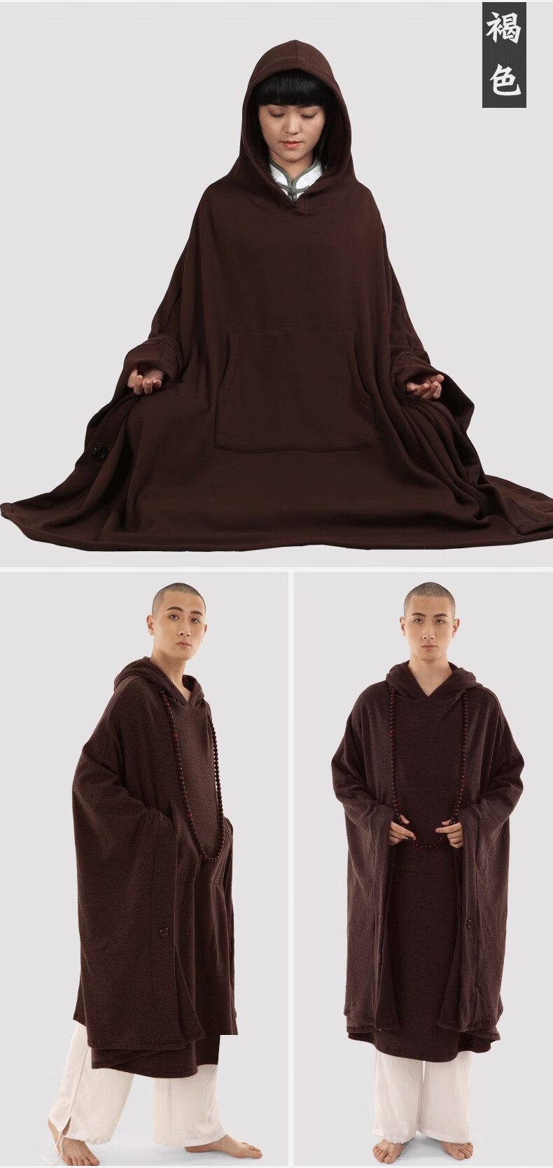 (修行服装)居士服拜佛打坐服禅修服亚麻菩莲禅修披风打坐披风禅修斗篷
