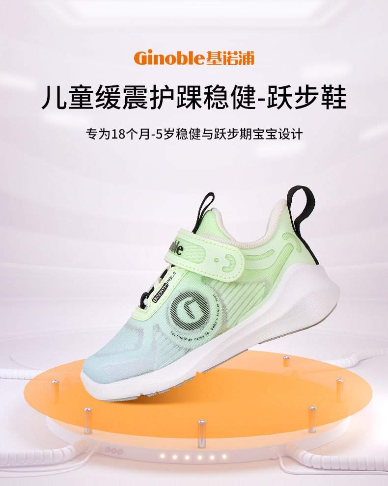 基诺浦学步鞋18个月5岁儿童机能鞋春秋款宝宝鞋子幼儿童鞋春季上新txg