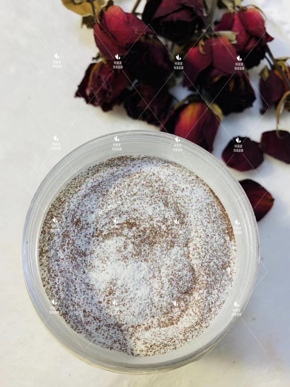 梓萌护肤小店 珍珠牛奶海藻面膜 一盒400g