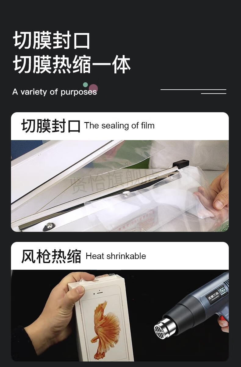热收缩膜包装机热缩膜热缩袋封口机封膜机手机盒子球鞋书籍热风枪热封