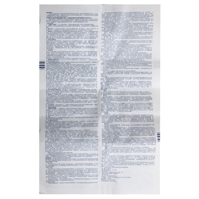 左洛复盐酸舍曲林片50mg14粒治疗抑郁症也可用于治疗强迫症1盒装