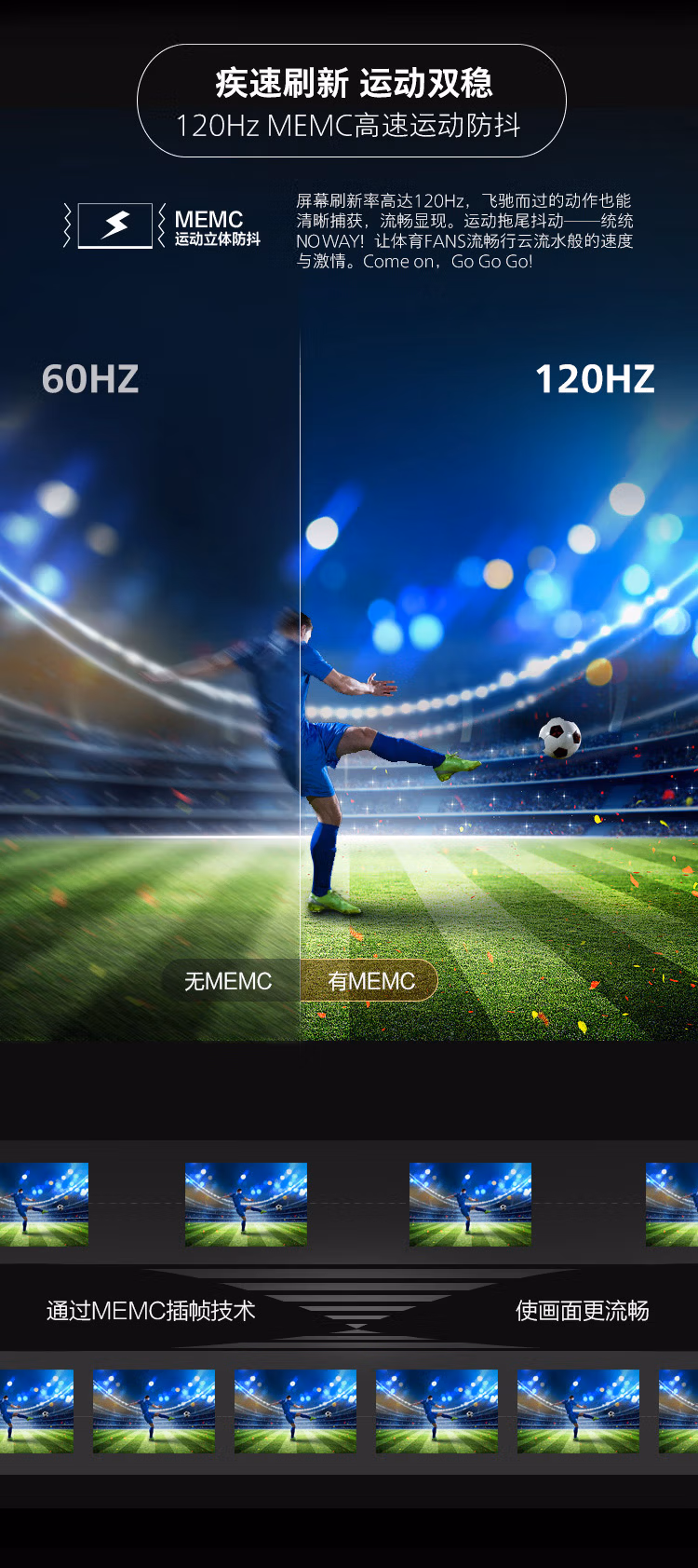 90英寸飞利浦电视90PUF8696/T3 游戏电视 120Hz 4+32G 4K全面屏环景光 网络智能平板电视机