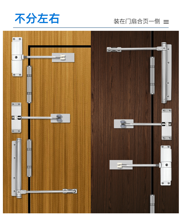 蒙莱奇简易闭门器木门家用自动弹簧闭合器轻型自动回弹关门装置不锈钢