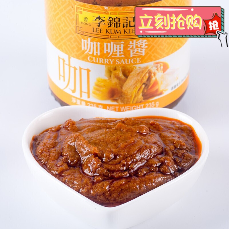 李锦记锦珍蒜蓉辣椒酱烤肉烧烤火锅红烧爆炒蒜蓉酱213g罐2