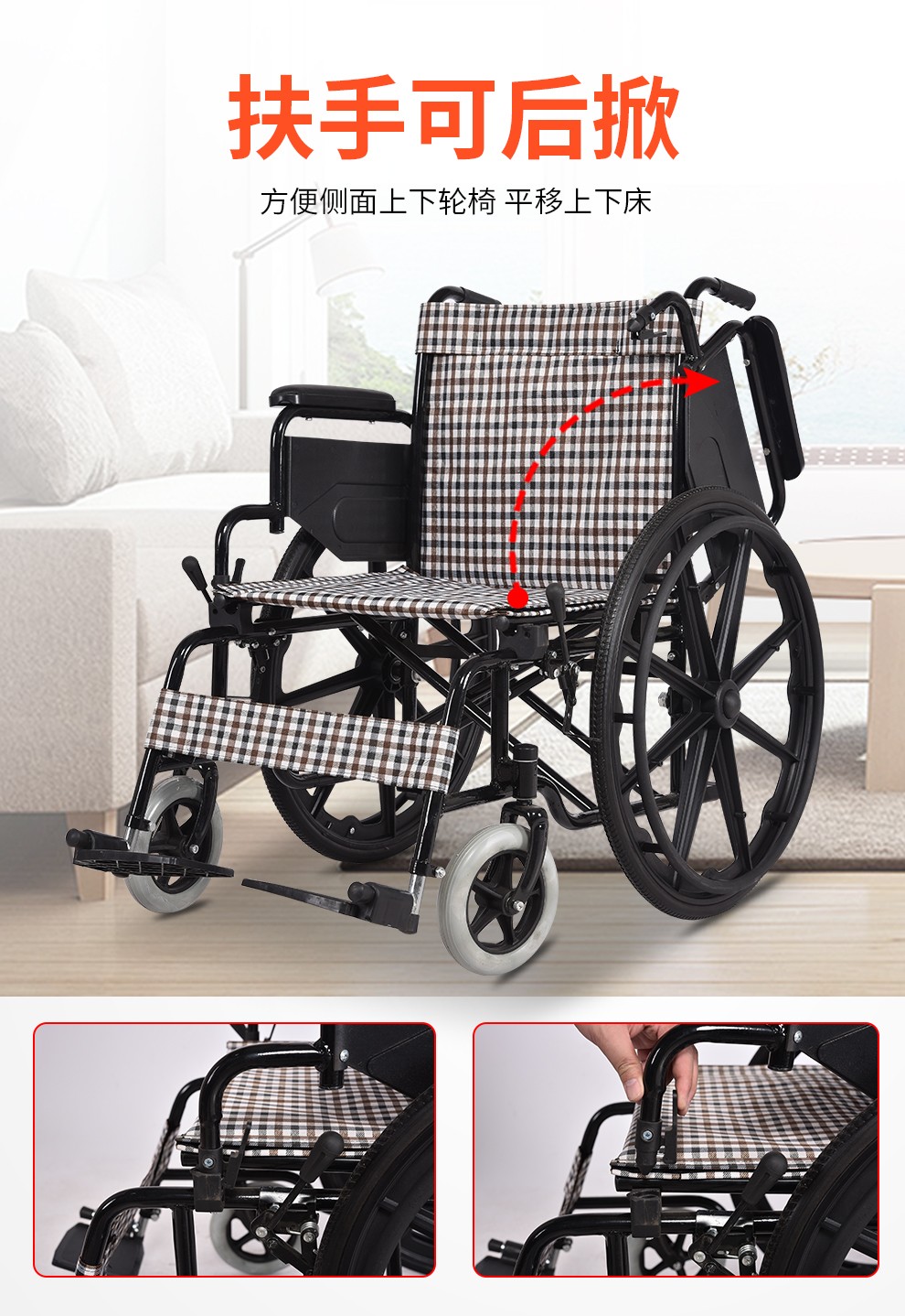揽康加宽加大加重轮椅可折叠老人轮椅车体胖超大型扶手可掀款