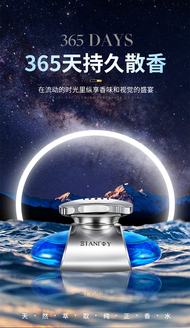 凯瑟琳娜车载香水男士专用车内饰品摆件汽车香薰车用持久淡香氛