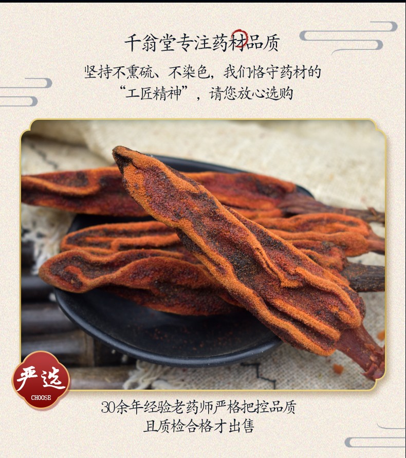 伟博伟博回春草野生不老草云南顶天柱深山采摘石菰回春草500克泡白酒