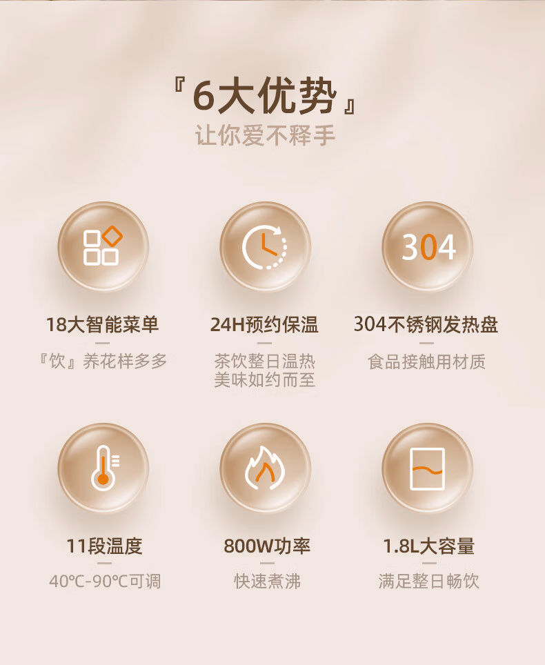 详情图.png