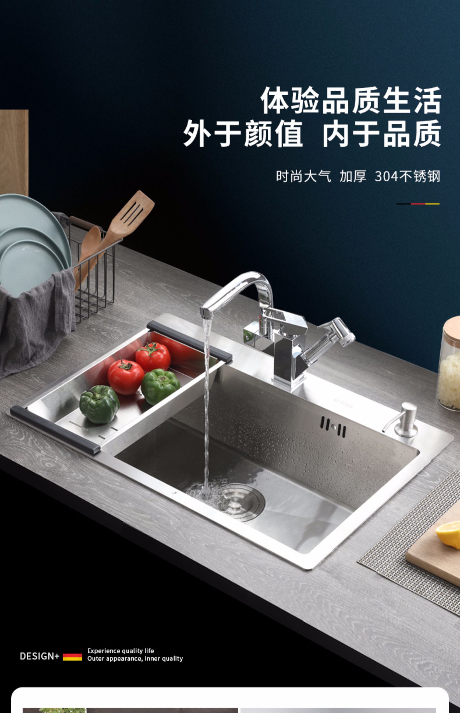 doeo厨房304不锈钢水槽大单槽 家用洗菜盆洗碗水池加厚拉丝手工盆
