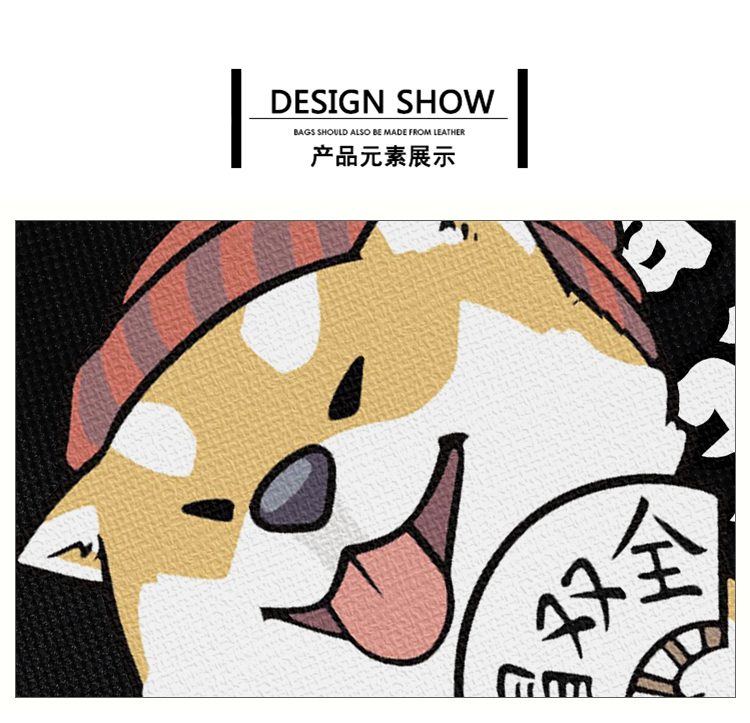 好货京选高端品牌神烦狗柴帽双全可爱卡通斜挎包日系休闲单肩包韩版