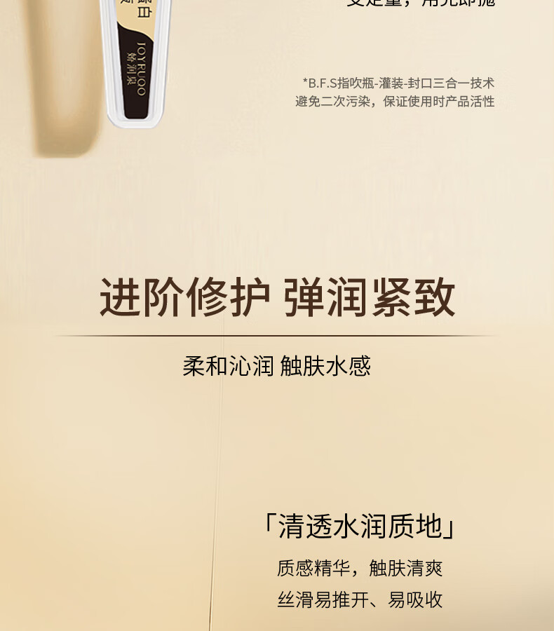 娇润泉胶原蛋白精华液修护舒缓紧致保湿次抛精华液小杨哥推荐旗舰 二裂酵母+重组胶原蛋白(共90支)