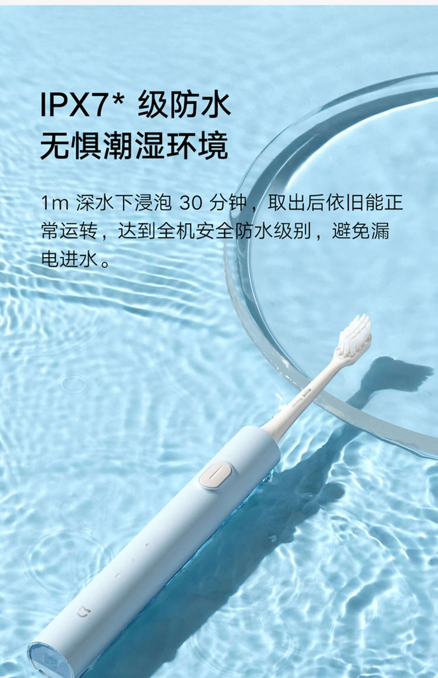 小米米家声波电动牙刷t200家用充电式清洁学生党男女情侣官方旗舰