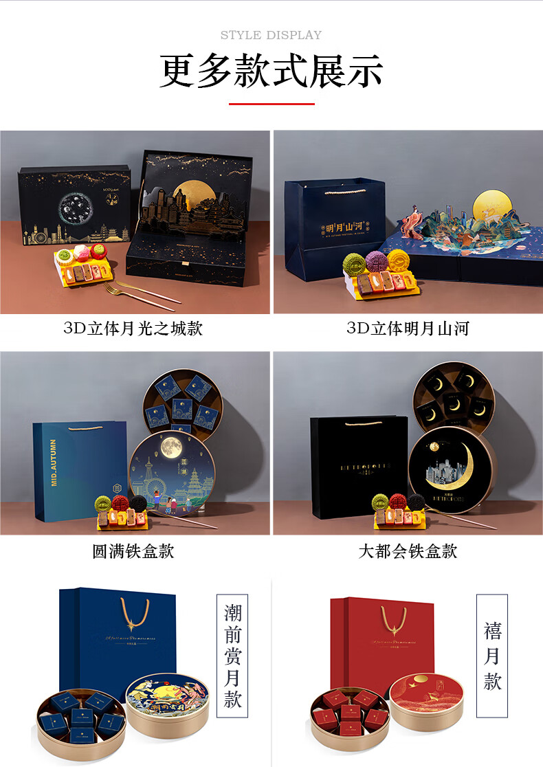 月饼礼盒装定制团购送员工客户月饼定制logo企业定做私人订制 颂月