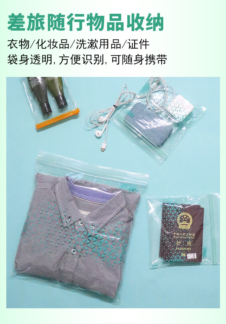 38324-洁成 密封袋食品袋大中小组合双层封条防潮保鲜 盒装抽取式65枚-详情图