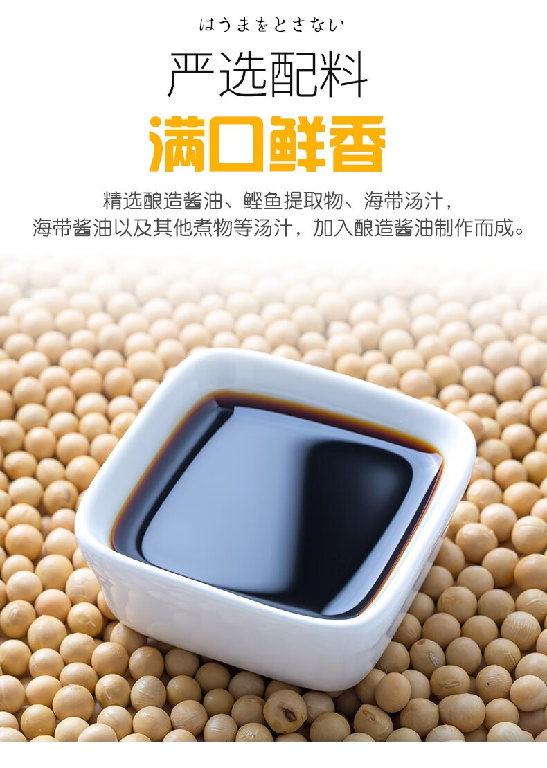 寺冈家 日本原装进口寺冈家拌饭酱油味调味汁日式猫饭鸡蛋饭鲣鱼柴150