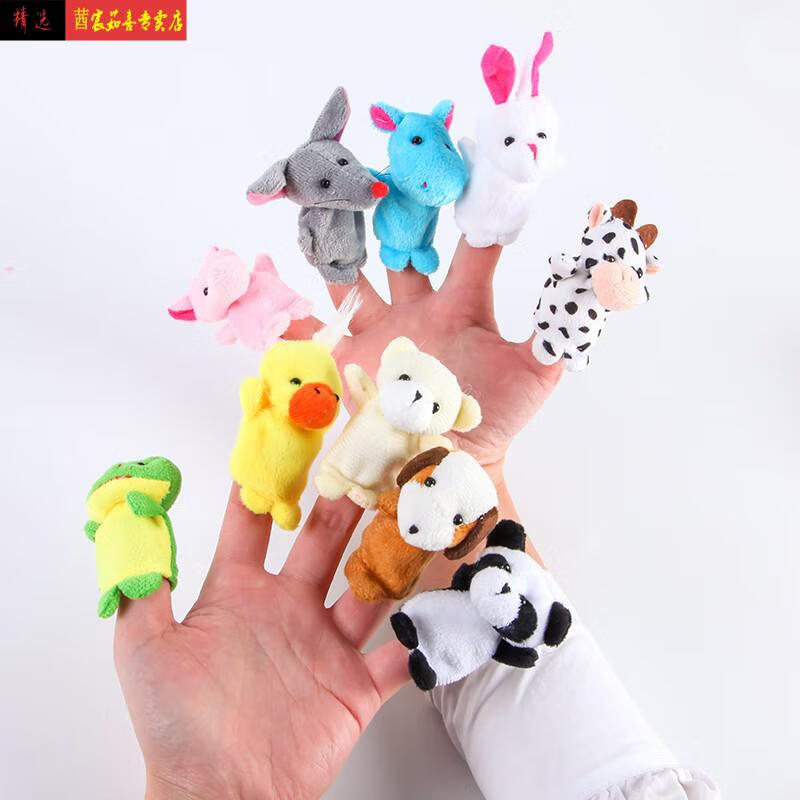 手指玩偶动物手偶早教玩具幼儿园玩具六一儿童新年生日礼物十指小熊