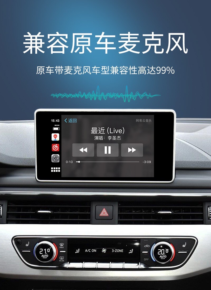 适用奥迪a3a4l无线carplay模块a6a8q3q5q7导航手机投屏解码轨迹后倒车